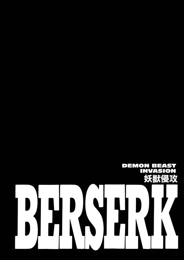 Berserk - Chapter 263 - Page 1
