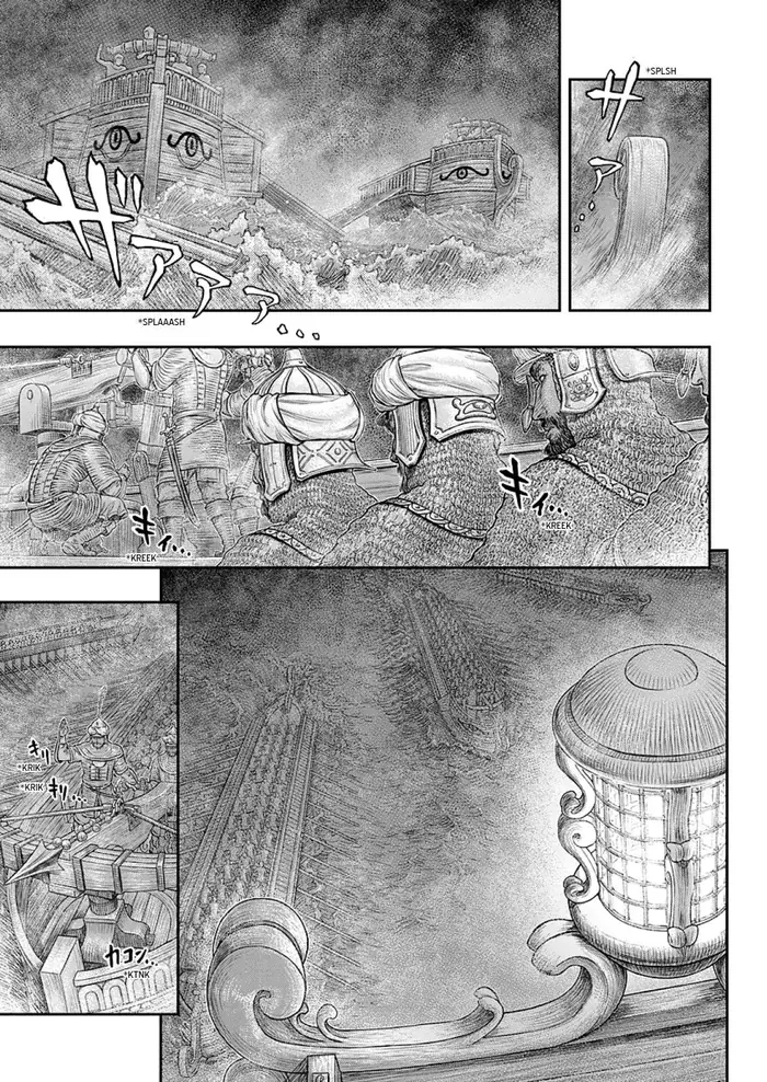 Berserk - Chapter 374 - Page 2