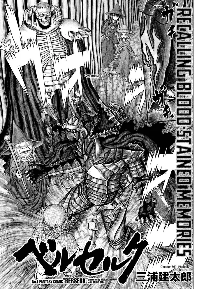 Berserk - Chapter 362 - Page 1