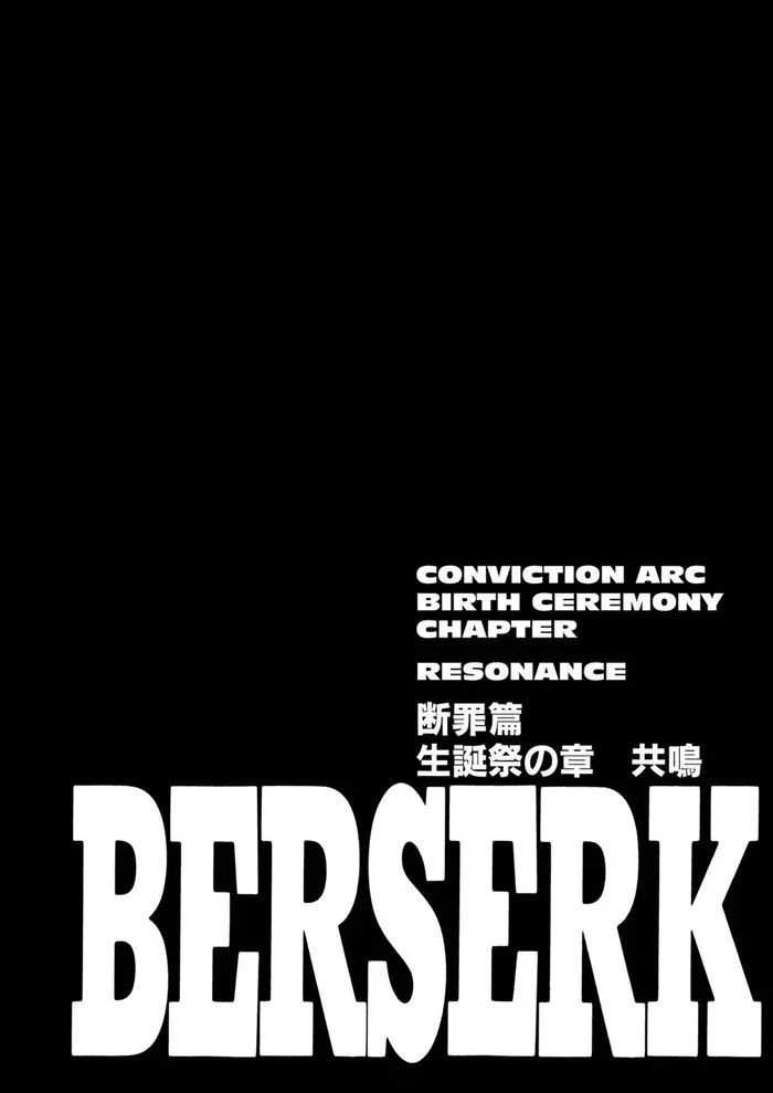 Berserk - Chapter 172 - Page 1