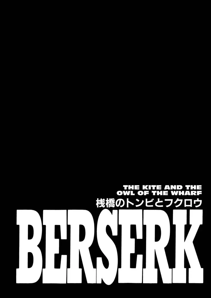 Berserk - Chapter 246 - Page 1