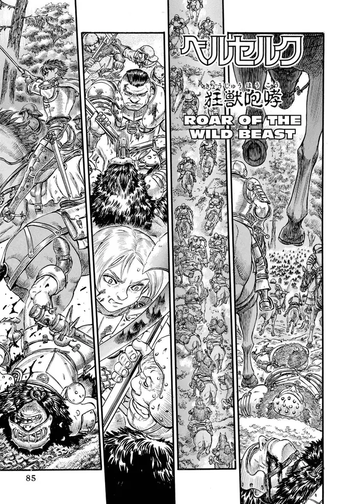 Berserk - Chapter 63 - Page 1