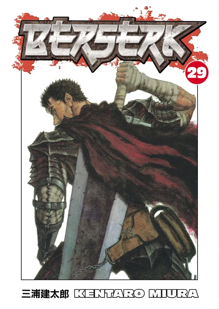 Berserk - Chapter 247 - Page 1