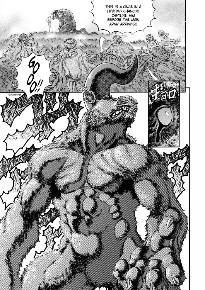 Berserk - Chapter 175 - Page 12