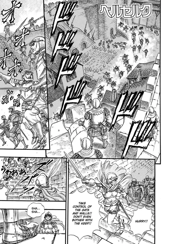 Berserk - Chapter 26 - Page 1
