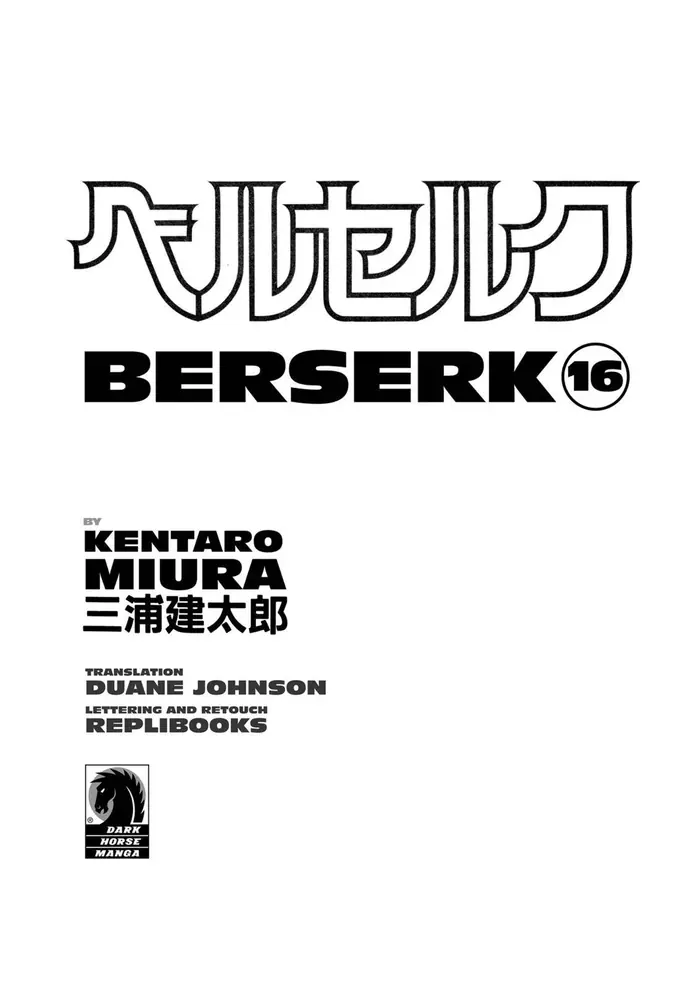 Berserk - Chapter 111 - Page 3