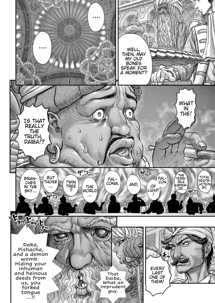 Berserk - Chapter 377 - Page 17