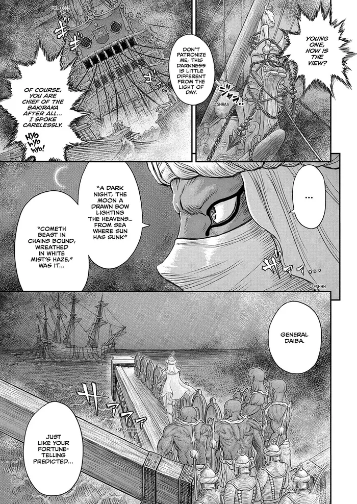 Berserk - Chapter 375 - Page 3