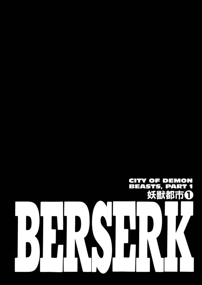 Berserk - Chapter 265 - Page 1