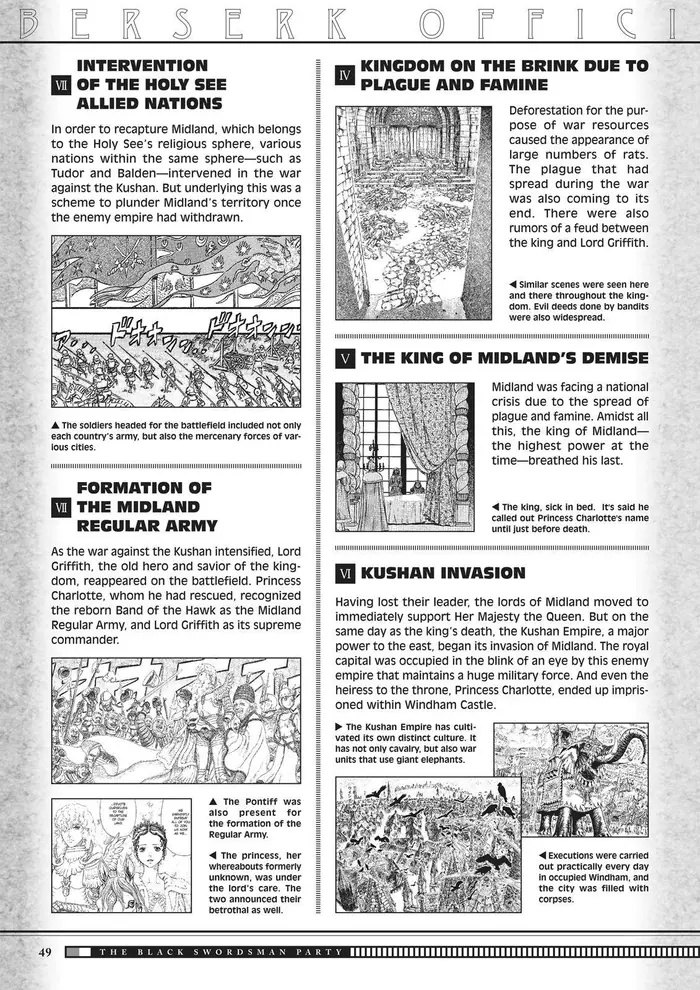Berserk - Chapter 350.5 - Page 49