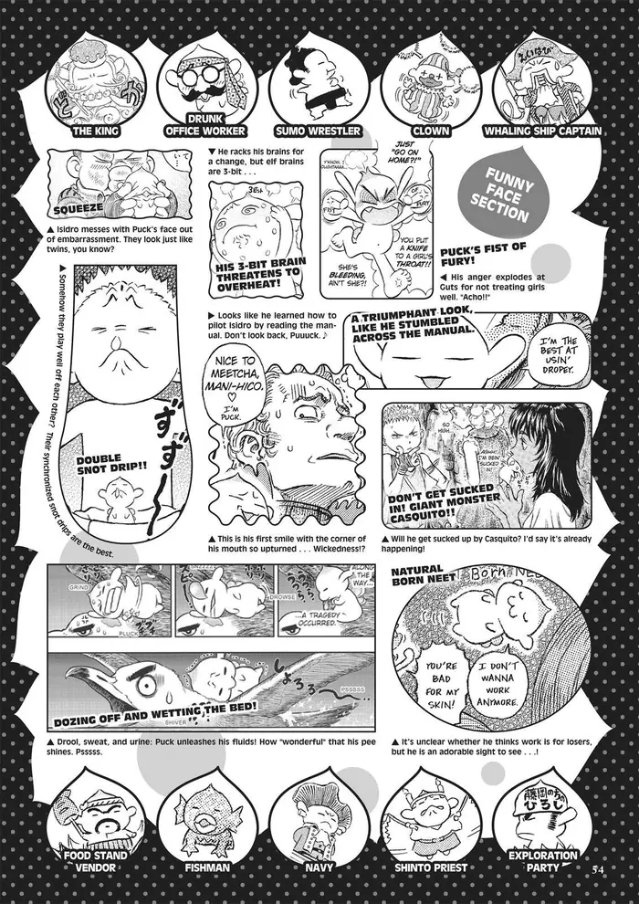 Berserk - Chapter 350.5 - Page 53