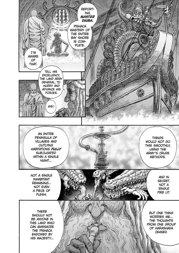 Berserk - Chapter 243 - Page 18