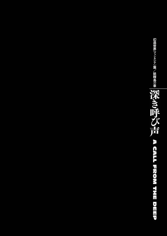 Berserk - Chapter 323 - Page 1