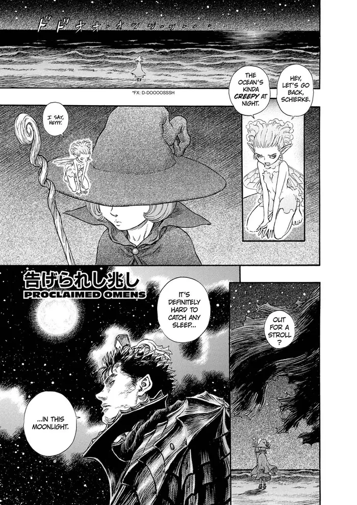 Berserk - Chapter 237 - Page 11
