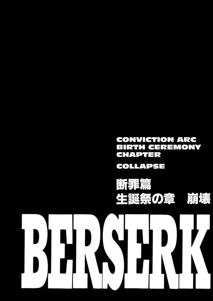 Berserk - Chapter 162 - Page 1