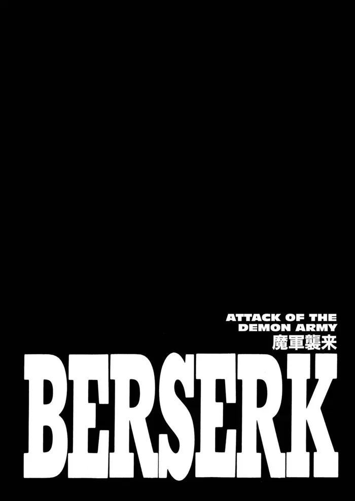 Berserk - Chapter 275 - Page 1