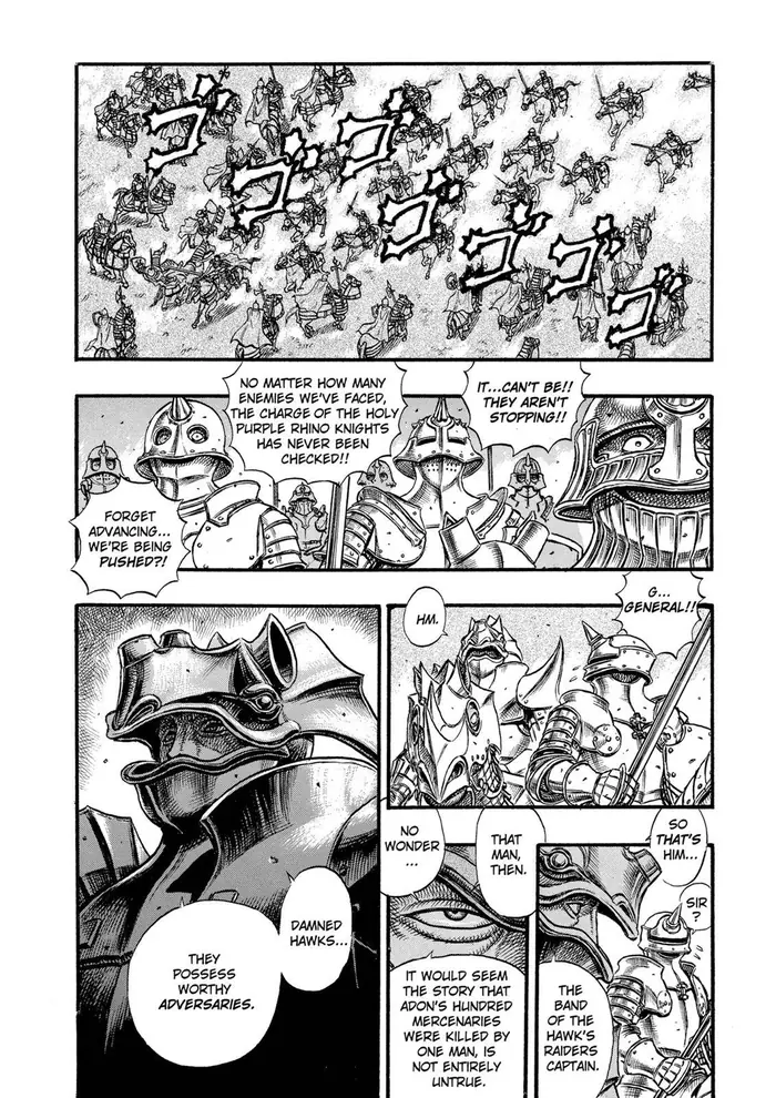 Berserk - Chapter 25 - Page 3