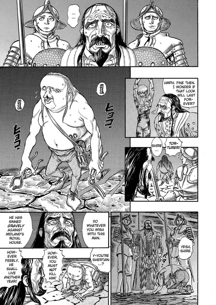 Berserk - Chapter 39 - Page 11