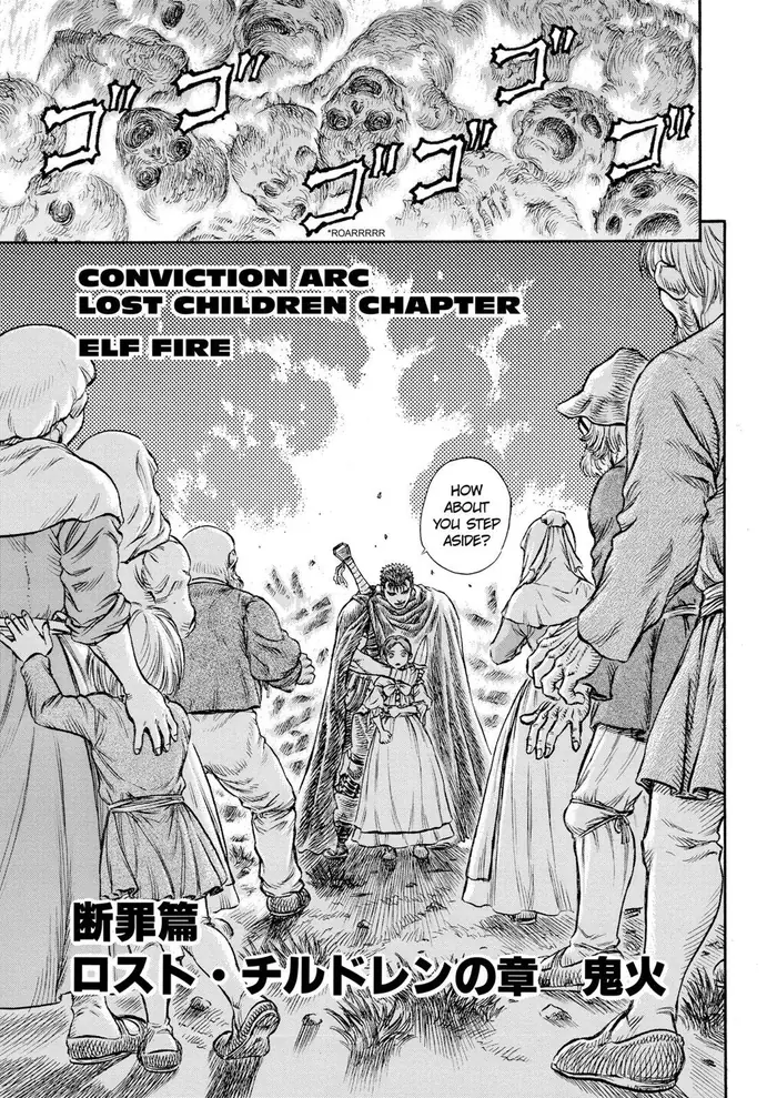 Berserk - Chapter 101 - Page 1