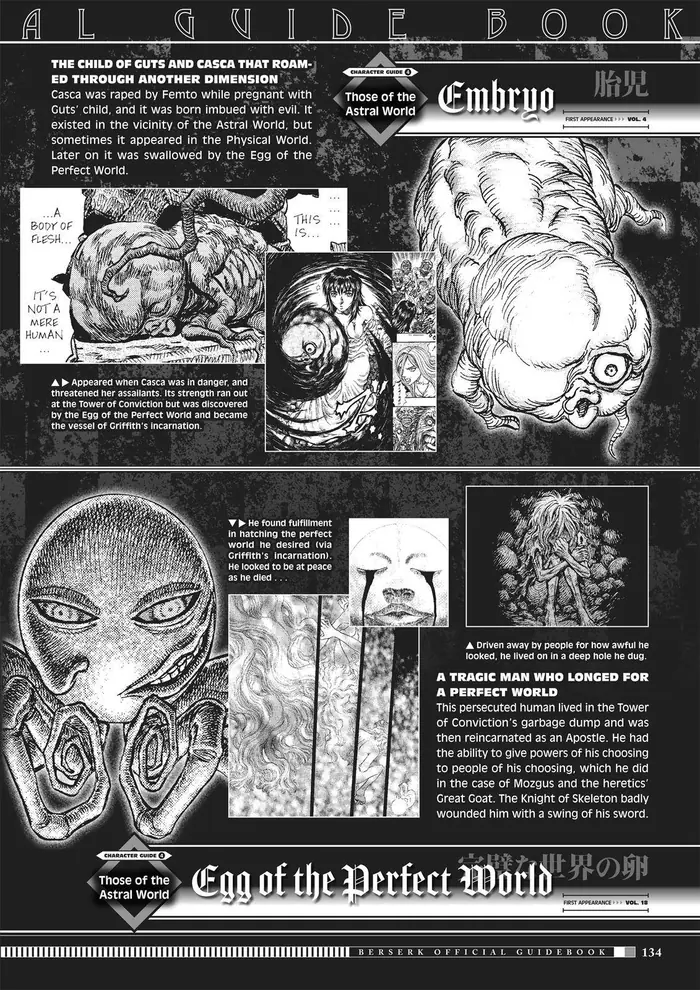 Berserk - Chapter 350.5 - Page 131