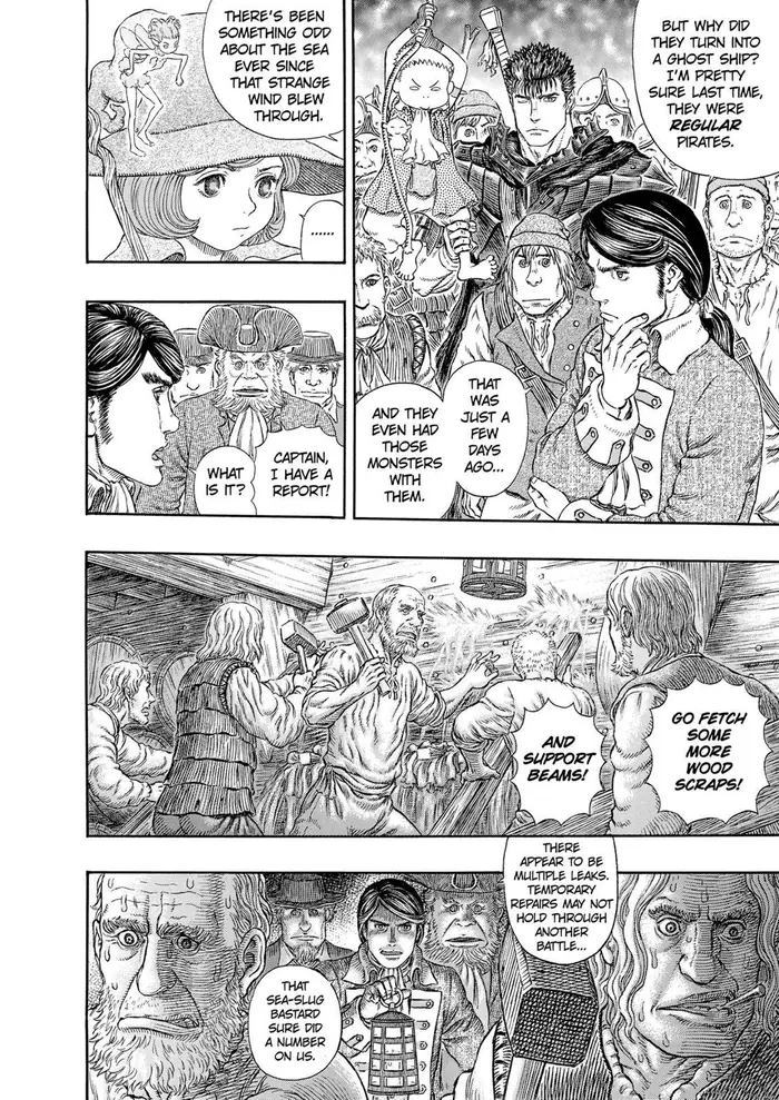 Berserk - Chapter 311 - Page 7