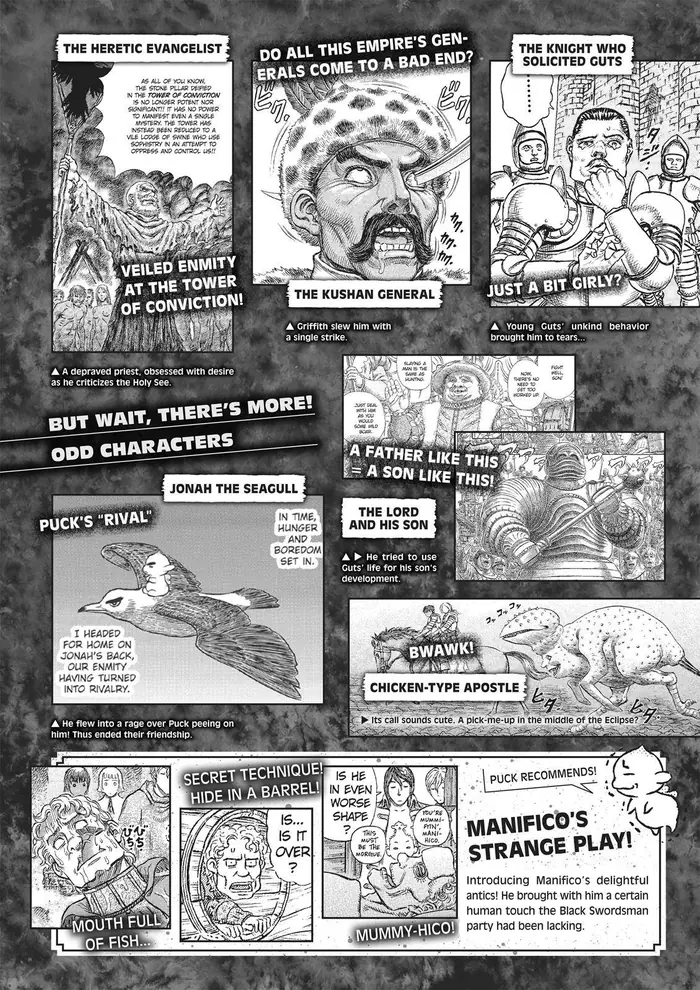 Berserk - Chapter 350.5 - Page 85
