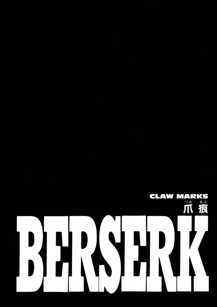 Berserk - Chapter 222 - Page 1