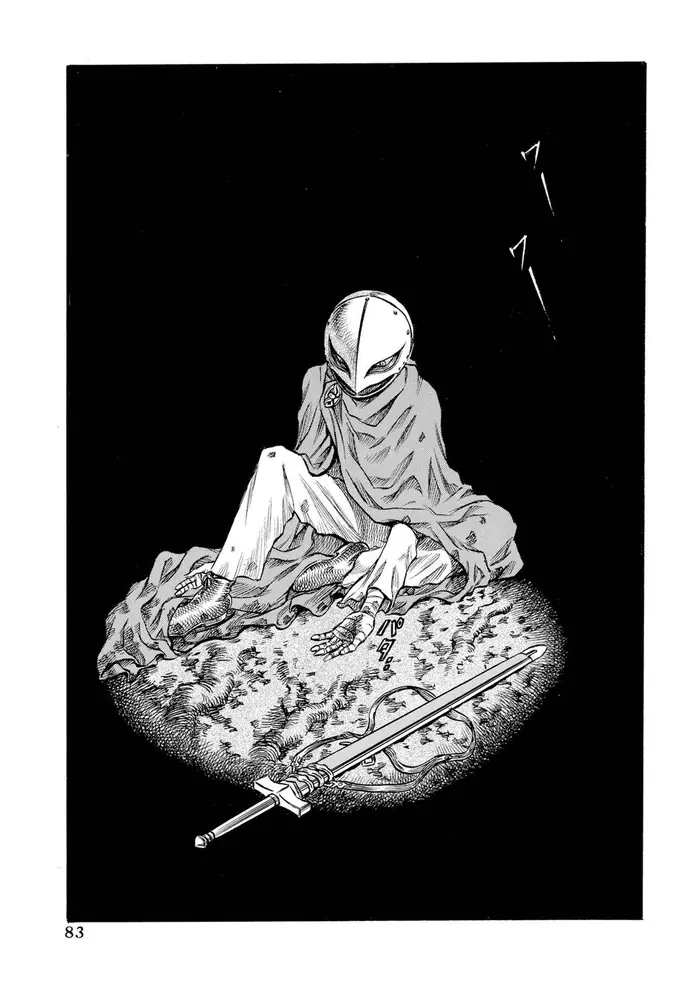 Berserk - Chapter 62 - Page 17