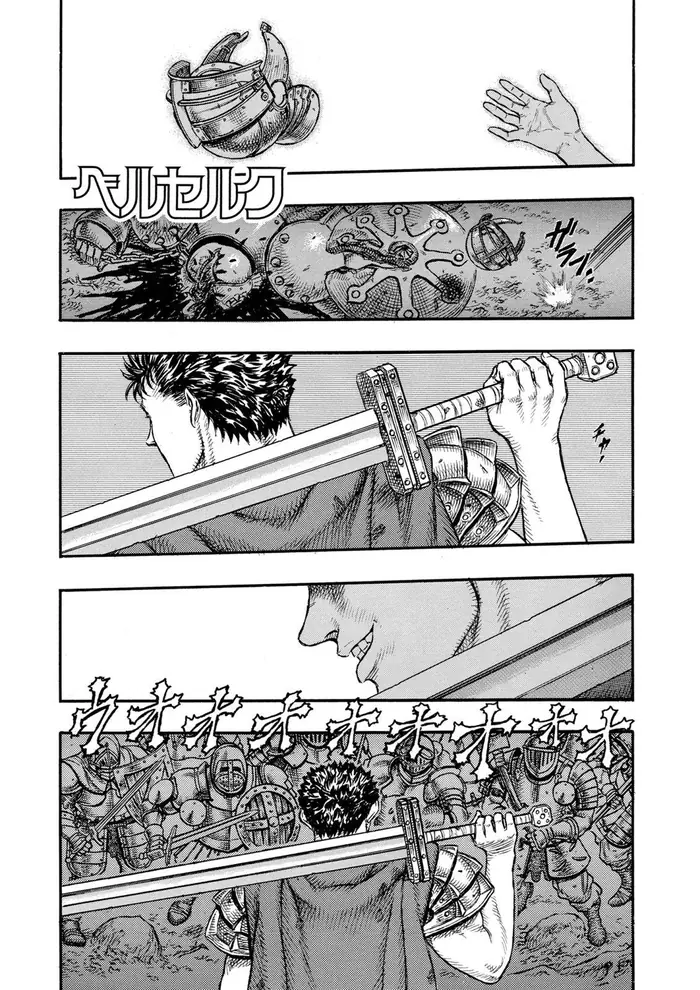 Berserk - Chapter 20 - Page 1