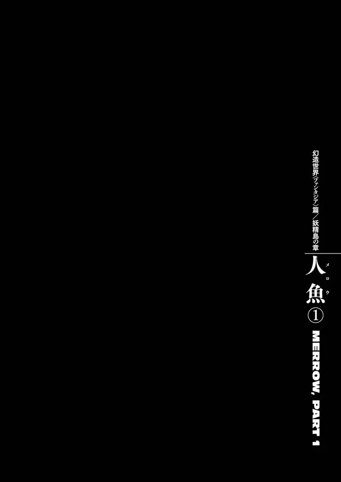 Berserk - Chapter 324 - Page 1