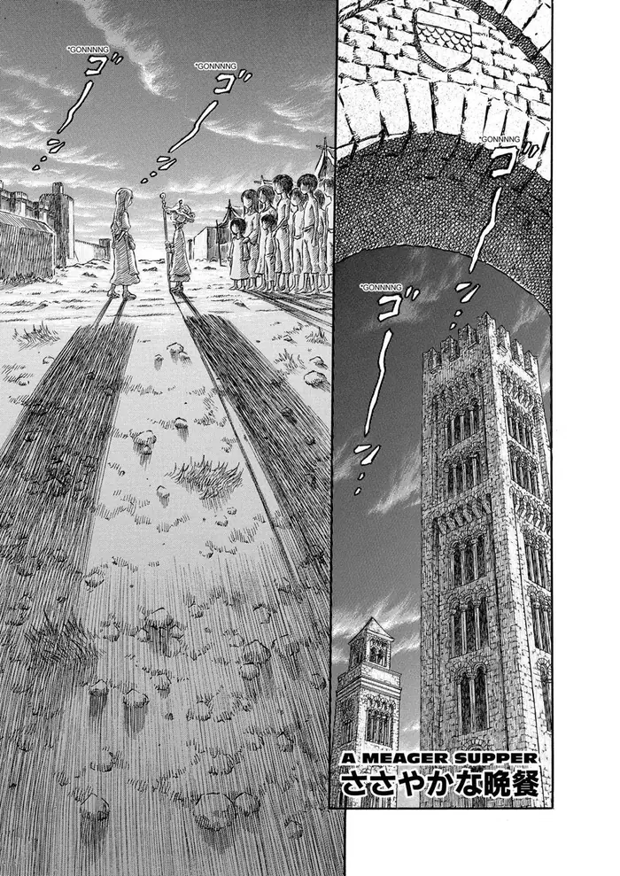 Berserk - Chapter 249 - Page 1