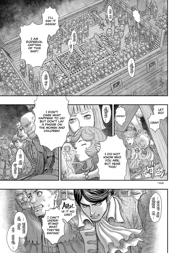 Berserk - Chapter 374 - Page 18