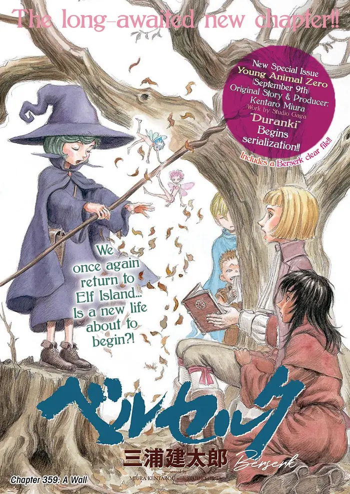 Berserk - Chapter 359 - Page 2