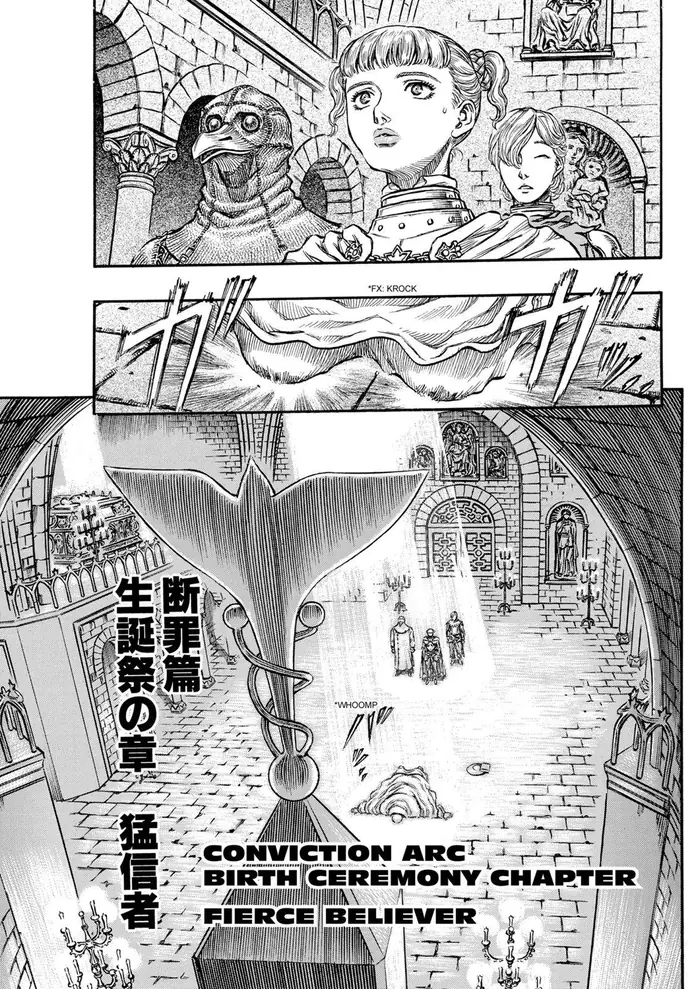 Berserk - Chapter 138 - Page 1