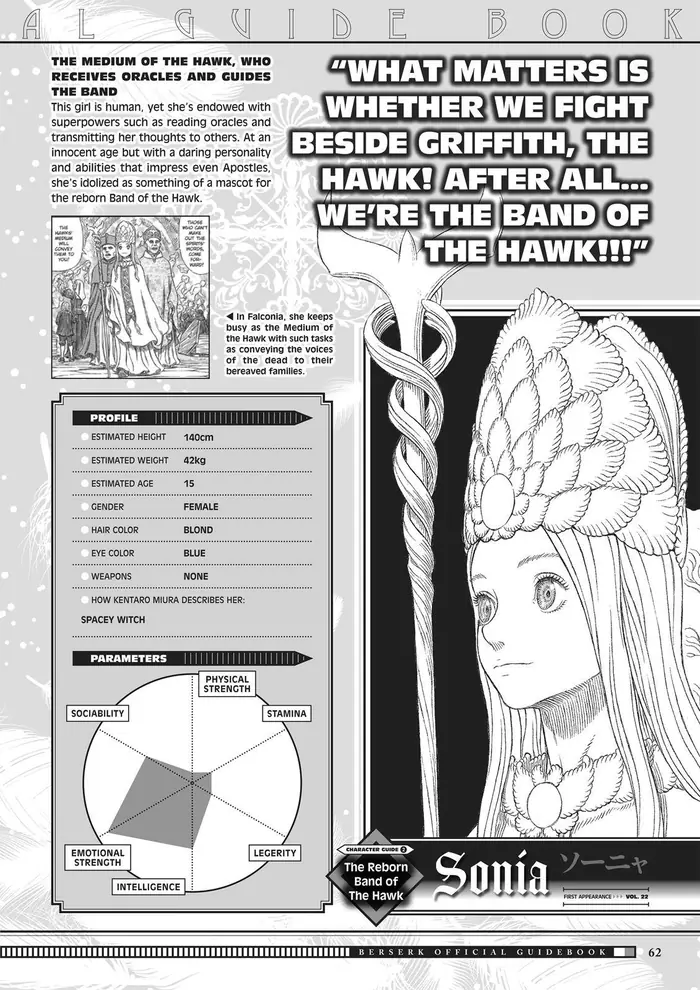 Berserk - Chapter 350.5 - Page 61
