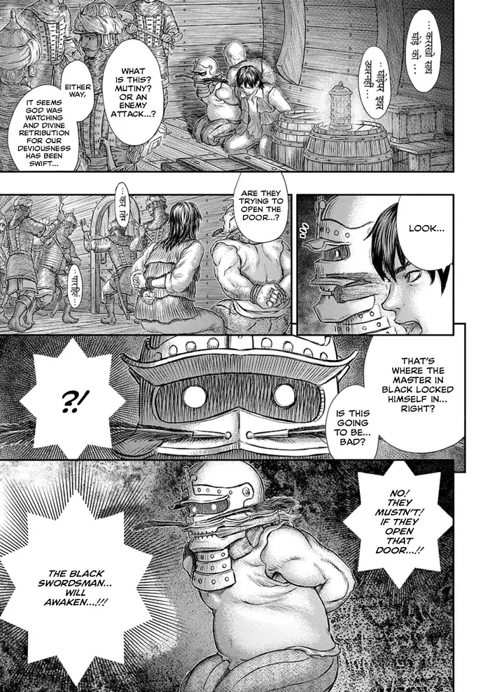 Berserk - Chapter 374 - Page 12