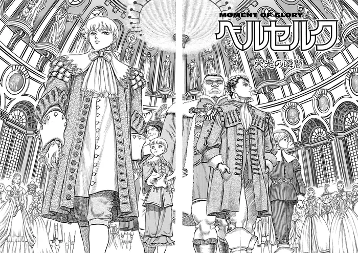Berserk - Chapter 30 - Page 2