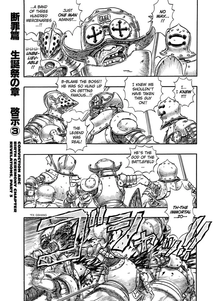 Berserk - Chapter 128 - Page 1
