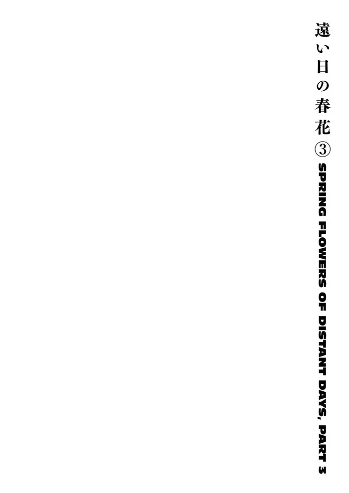 Berserk - Chapter 331 - Page 1