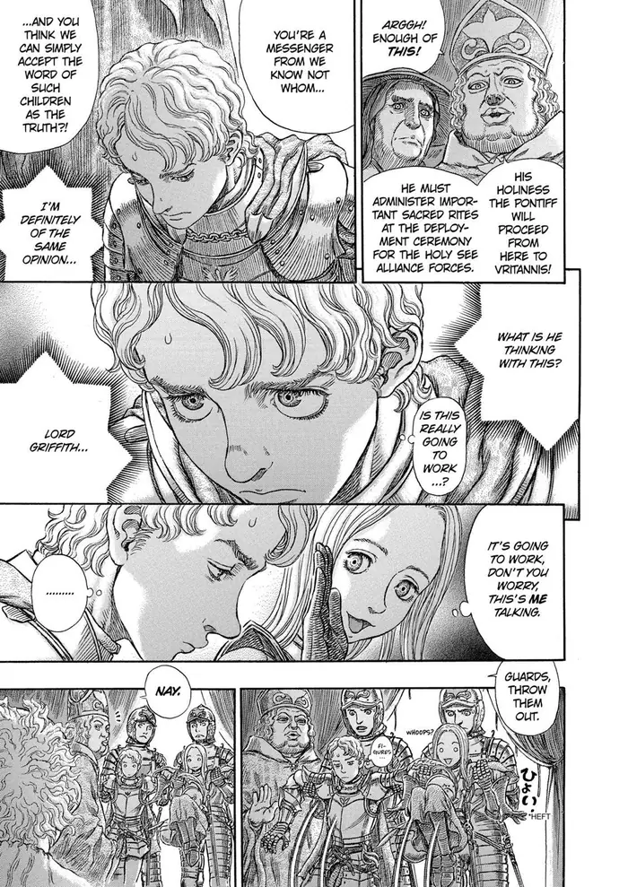 Berserk - Chapter 264 - Page 17
