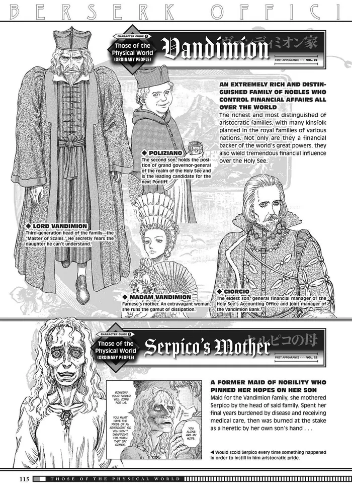Berserk - Chapter 350.5 - Page 112