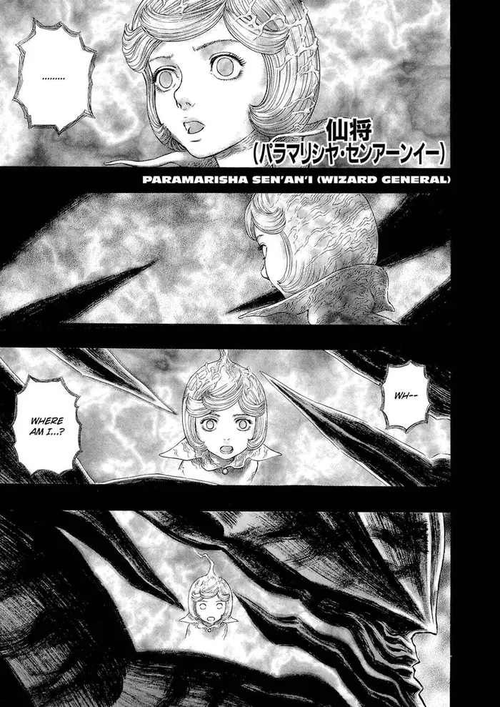 Berserk - Chapter 270 - Page 1
