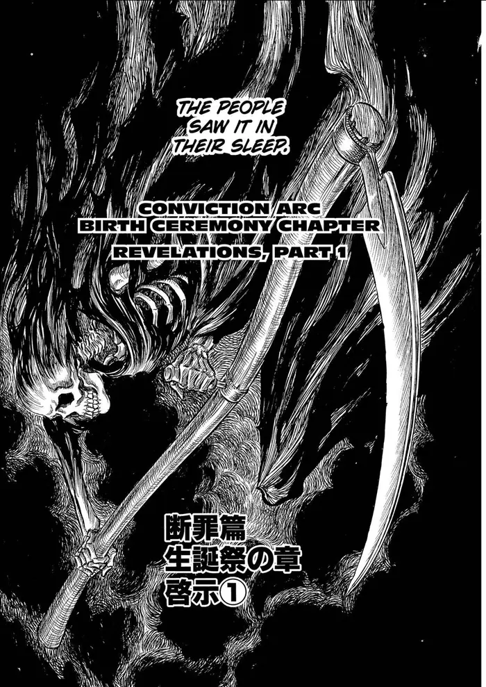 Berserk - Chapter 126 - Page 1