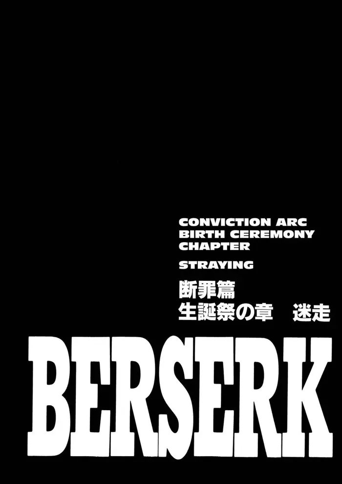 Berserk - Chapter 145 - Page 1