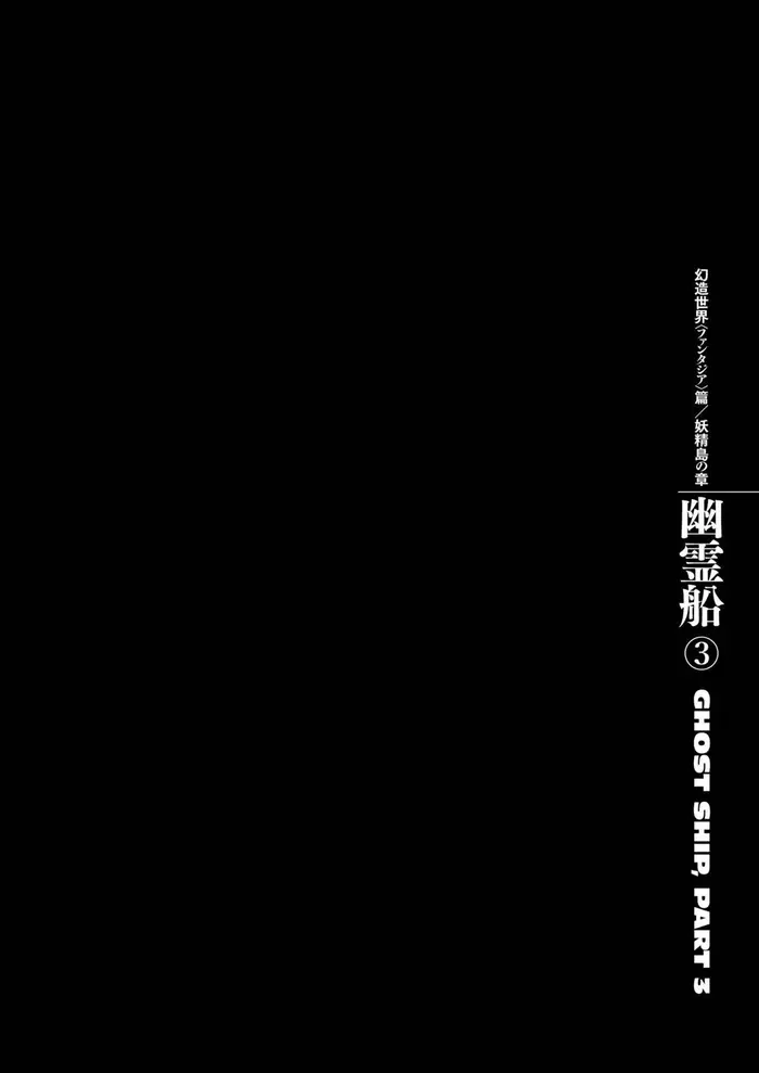 Berserk - Chapter 310 - Page 1