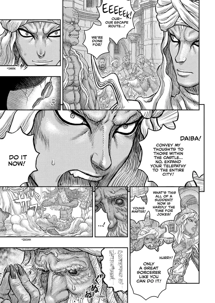Berserk - Chapter 379 - Page 8