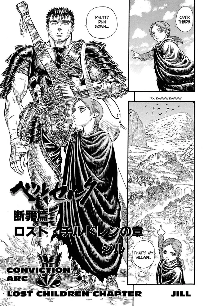 Berserk - Chapter 97 - Page 1