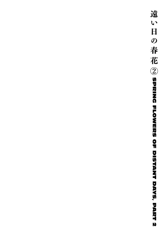 Berserk - Chapter 330 - Page 1