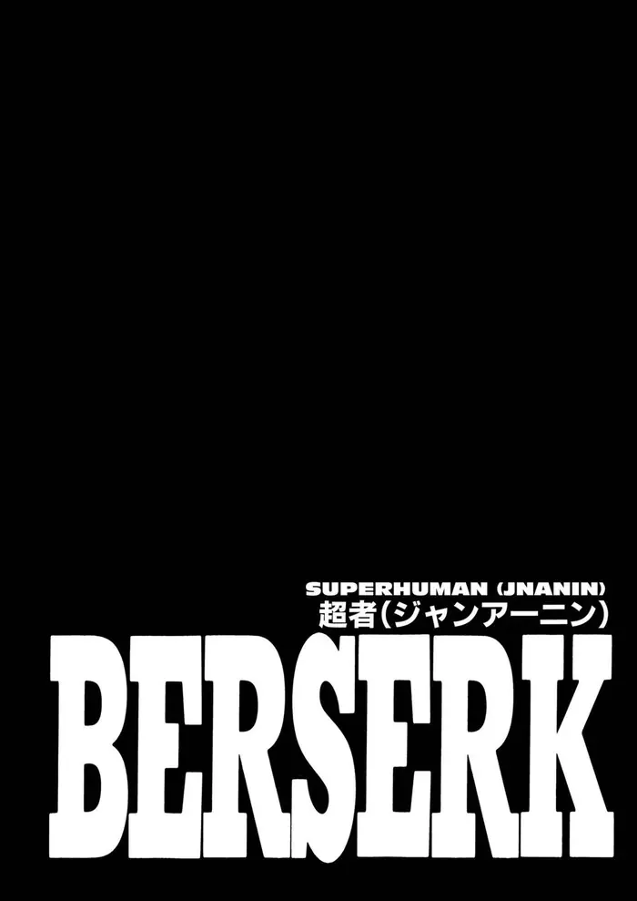 Berserk - Chapter 243 - Page 1