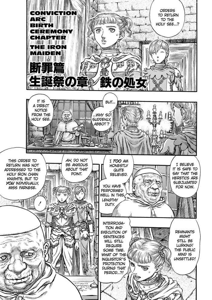 Berserk - Chapter 152 - Page 1